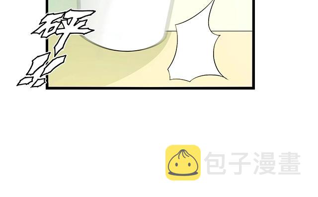 命中缺鬼鬼王的鬼小说txt漫画,第46话 你怎么救不了他？！1图