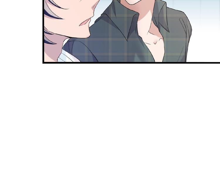 命中缺鬼鬼王的鬼小说txt漫画,第31话 酒后的一吻2图