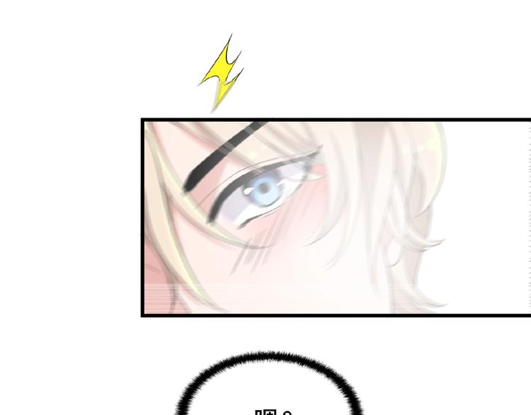 命中缺鬼鬼王的鬼小说txt漫画,第27话 发现了你的秘密1图