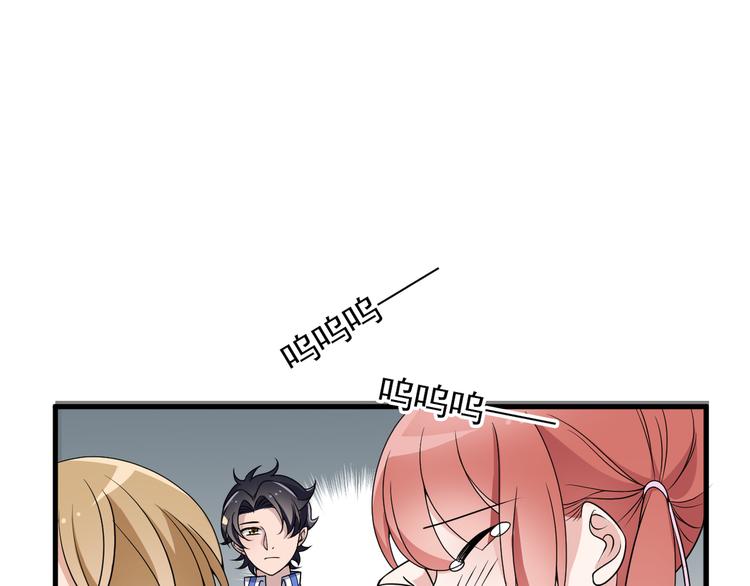 命中缺鬼鬼王的鬼小说txt漫画,第15话 沉醉于他的温柔1图