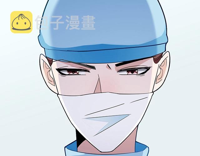 命中缺鬼鬼王的鬼小说txt漫画,第49话 享受片刻的温存1图