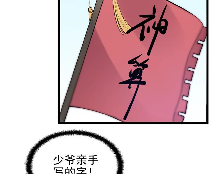 命中缺鬼鬼王的鬼小说txt漫画,第25话 去你家洗澡1图