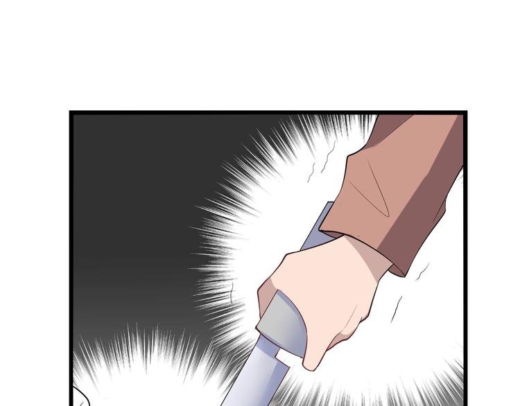 命中缺鬼鬼王的鬼小说txt漫画,第20话 替他挡刀2图