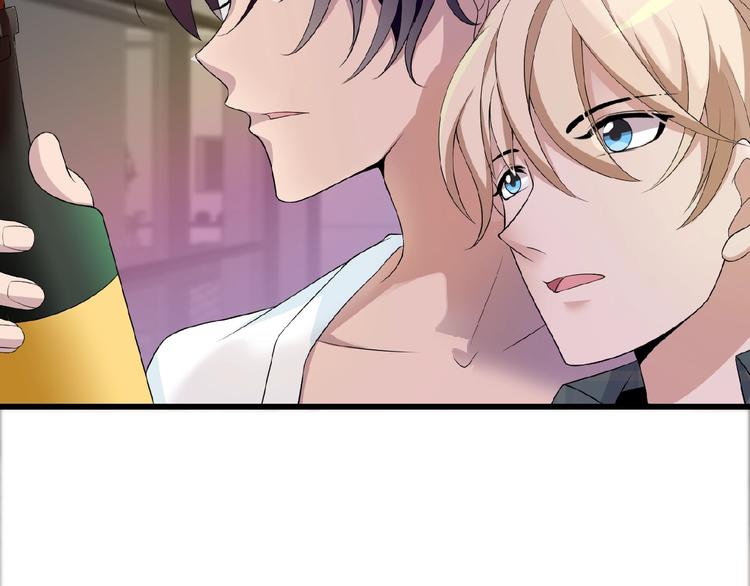 命中缺鬼鬼王的鬼小说txt漫画,第31话 酒后的一吻2图