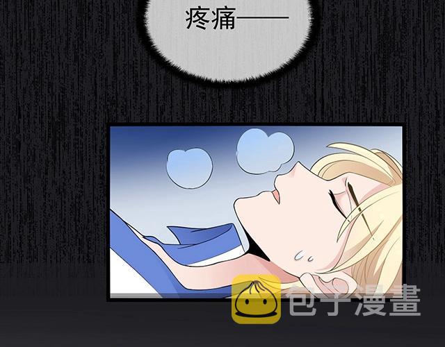 命中缺鬼鬼王的鬼小说txt漫画,第48话 不能失去你1图