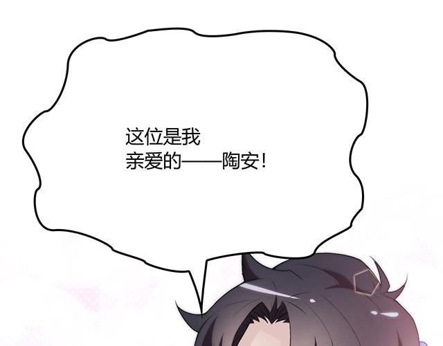 命中缺鬼鬼王的鬼小说txt漫画,完结篇 永远不分离2图