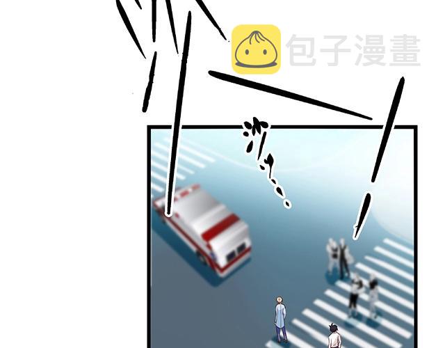 命中缺鬼鬼王的鬼小说txt漫画,第53话 因为喜欢所以担心1图