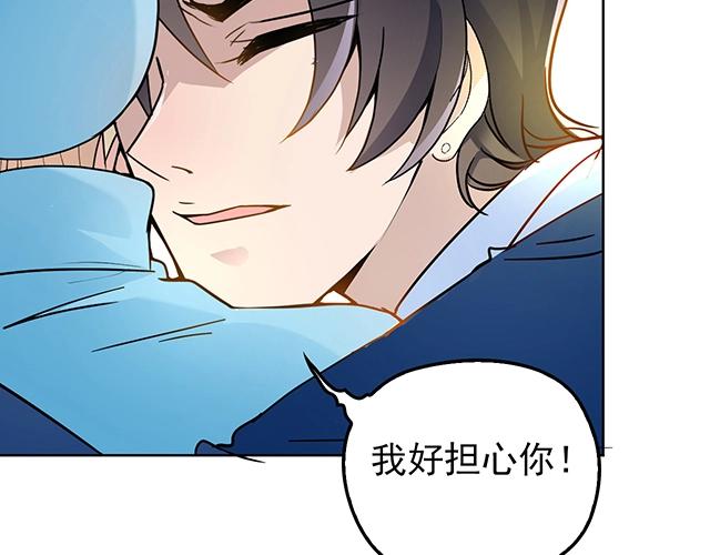 命中缺鬼鬼王的鬼小说txt漫画,第45话 能见到你真是太好了1图