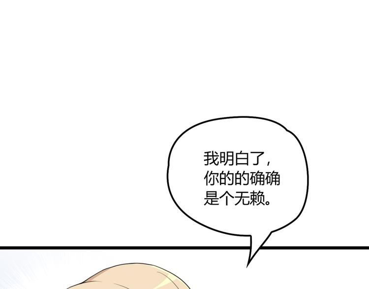 命中缺鬼鬼王的鬼小说txt漫画,第16话 不堪的过往1图