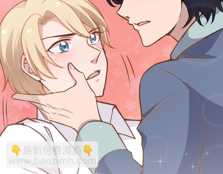 命中缺鬼鬼王的鬼小说txt漫画,第7话 梦里梦外都是你2图