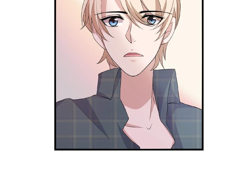 命中缺鬼鬼王的鬼小说txt漫画,第31话 酒后的一吻1图