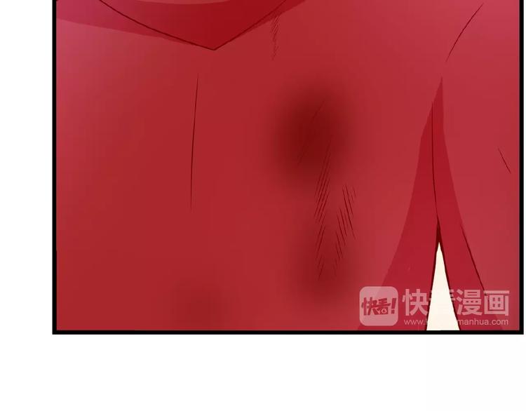 命中缺鬼鬼王的鬼小说txt漫画,第21话 狼狈的告白？2图