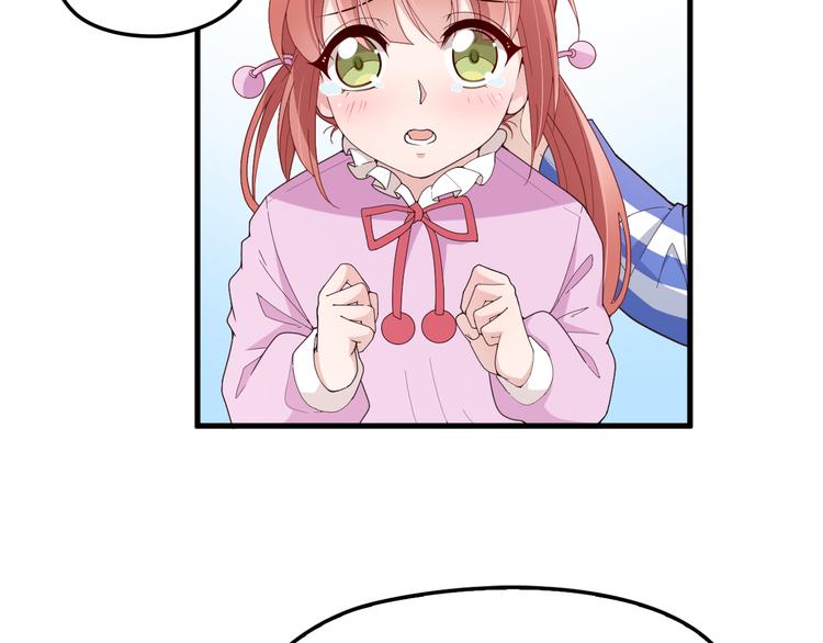 命中缺鬼鬼王的鬼小说txt漫画,第15话 沉醉于他的温柔2图