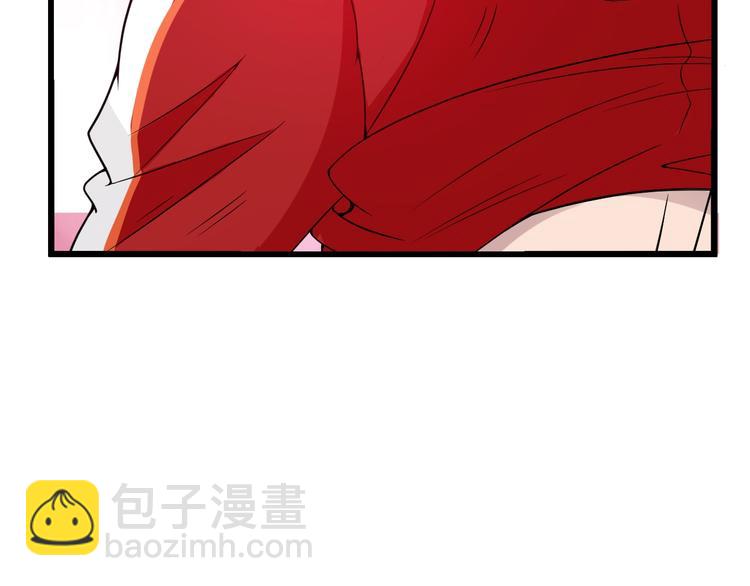 命中缺鬼鬼王的鬼小说txt漫画,第21话 狼狈的告白？2图