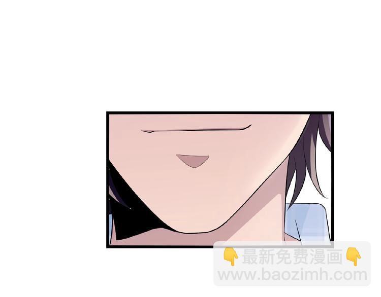 命中缺鬼鬼王的鬼小说txt漫画,第31话 酒后的一吻2图