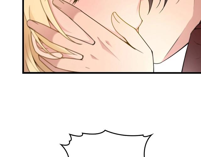 命中缺鬼鬼王的鬼小说txt漫画,第49话 享受片刻的温存2图