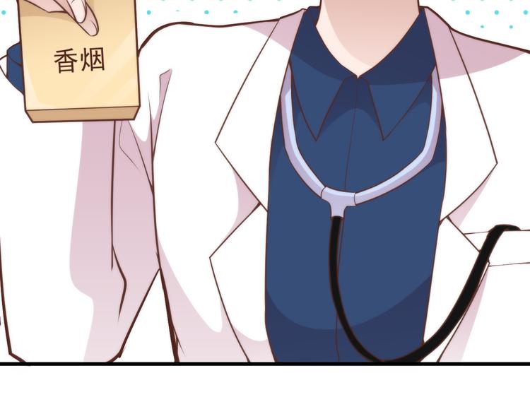 命中缺鬼鬼王的鬼小说txt漫画,第4话 现在我们是契约关系！1图