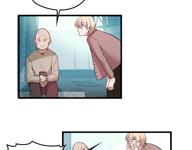 命中缺鬼鬼王的鬼小说txt漫画,第19话 痞子再次归来！1图