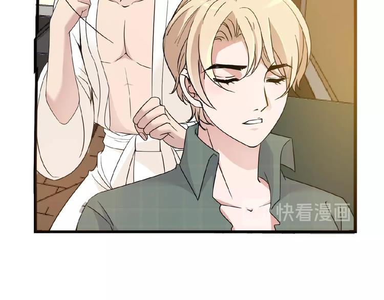 命中缺鬼鬼王的鬼小说txt漫画,第29话 那我进来咯~2图