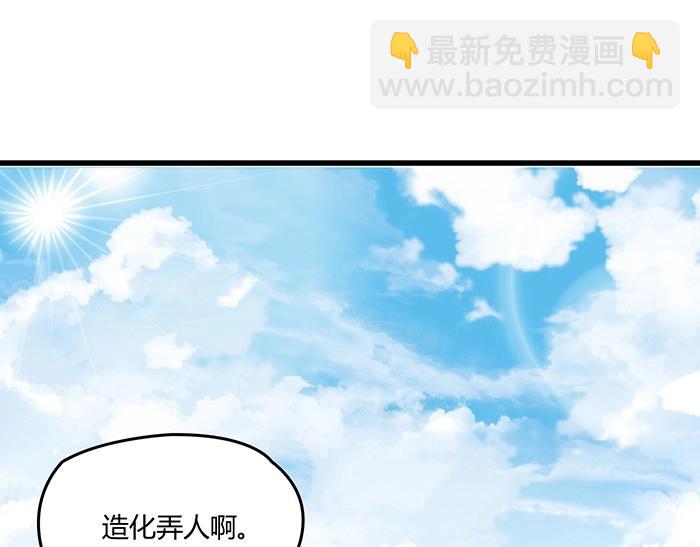 命中缺鬼鬼王的鬼小说txt漫画,第35话 我就是你的家人1图