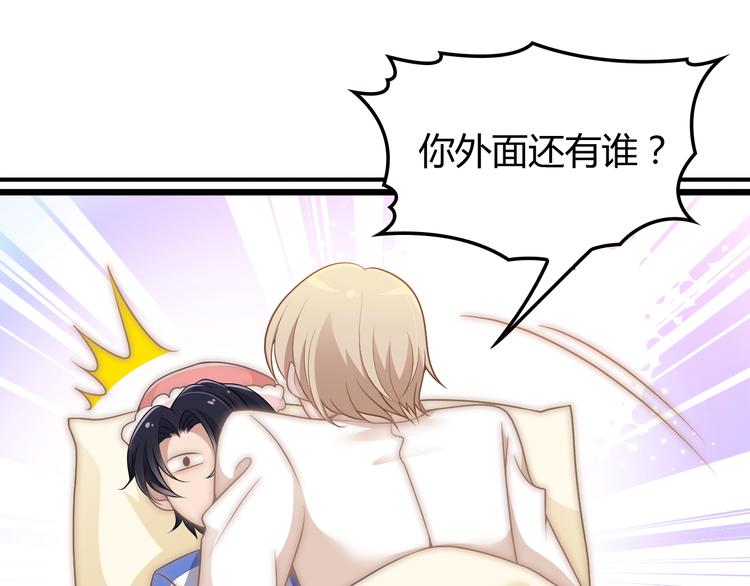 命中缺鬼鬼王的鬼小说txt漫画,第5话 梦里梦外都是你1图