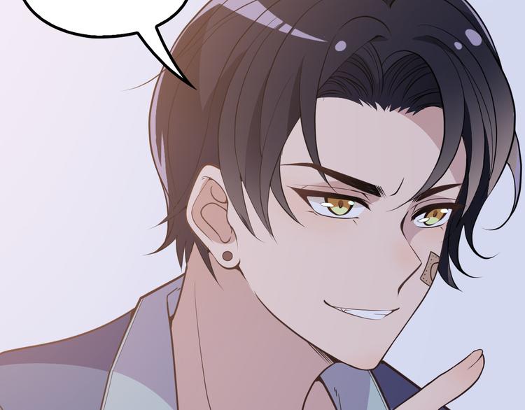 命中缺鬼鬼王的鬼小说txt漫画,第1话 受伤遇到帅医生！1图