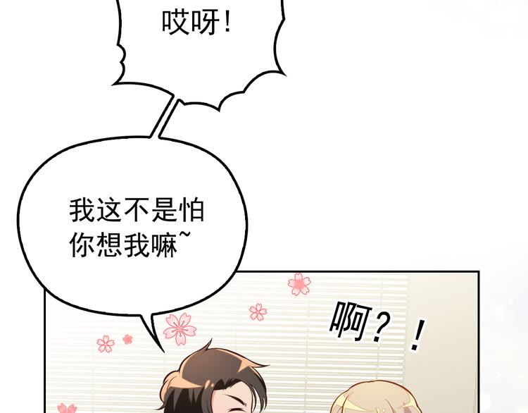 命中缺鬼鬼王的鬼小说txt漫画,第1话 受伤遇到帅医生！1图