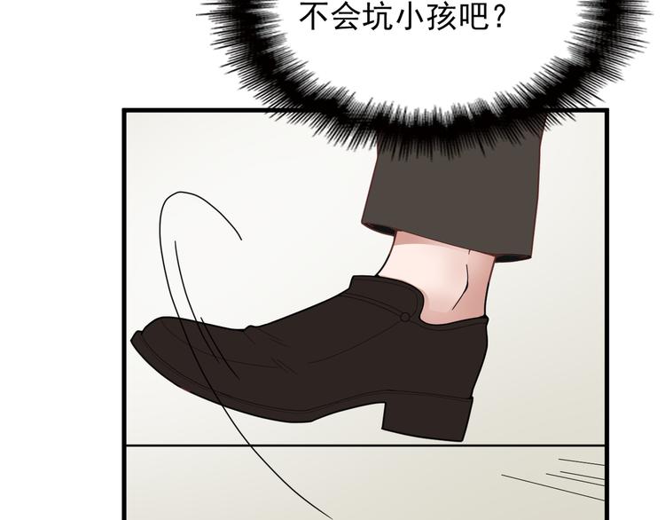 命中缺鬼鬼王的鬼小说txt漫画,第15话 沉醉于他的温柔1图