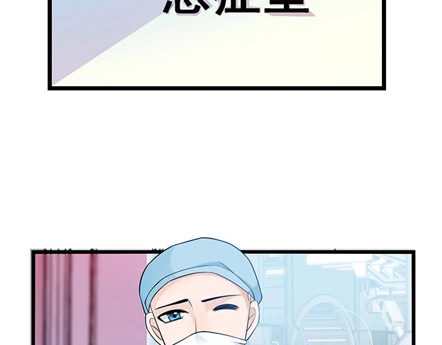 命中缺鬼鬼王的鬼小说txt漫画,第45话 能见到你真是太好了2图
