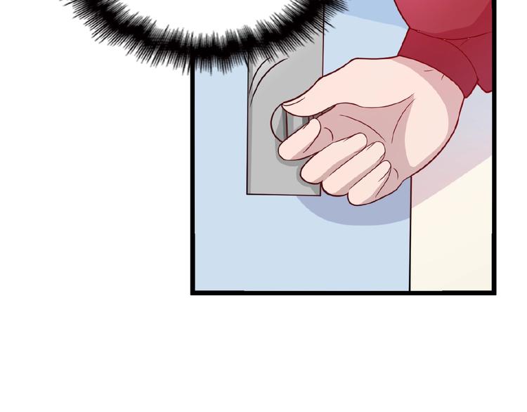 命中缺鬼鬼王的鬼小说txt漫画,第21话 狼狈的告白？1图