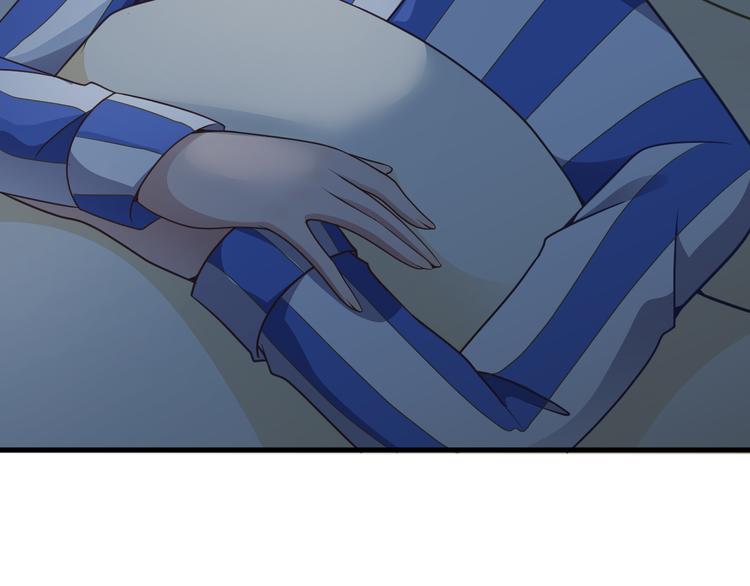 命中缺鬼鬼王的鬼小说txt漫画,第6话 洗澡时的奇怪思绪2图