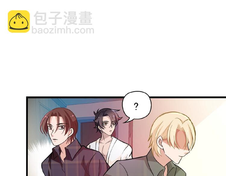 命中缺鬼鬼王的鬼小说txt漫画,第33话 嗨！我们又见面了1图