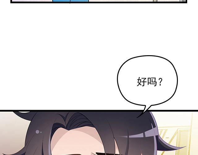 命中缺鬼鬼王的鬼小说txt漫画,第45话 能见到你真是太好了1图