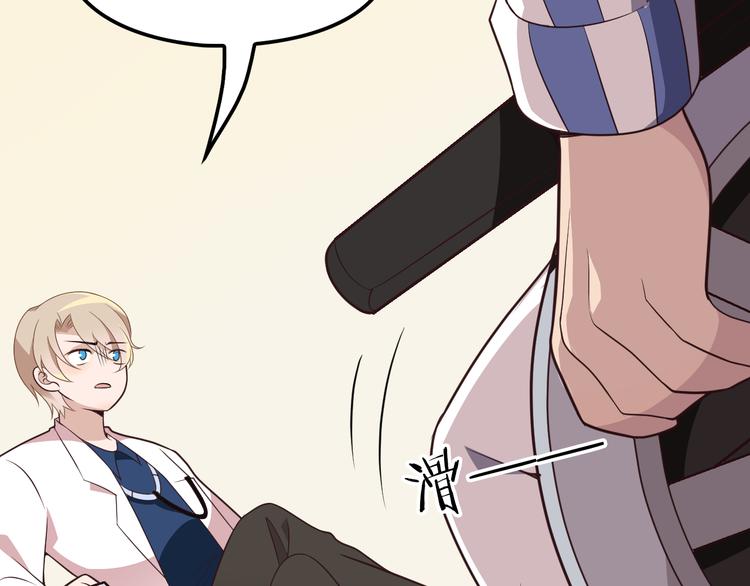 命中缺鬼鬼王的鬼小说txt漫画,第3话 果然是一见钟情1图