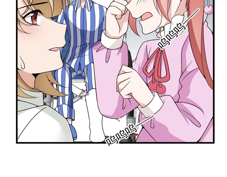 命中缺鬼鬼王的鬼小说txt漫画,第15话 沉醉于他的温柔2图
