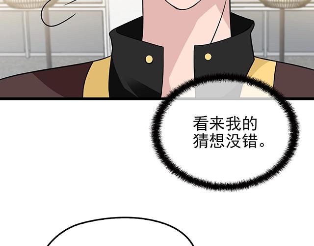 命中缺鬼鬼王的鬼小说txt漫画,完结篇 永远不分离2图