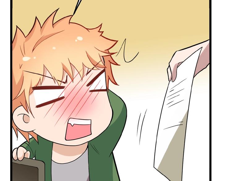 命中缺鬼鬼王的鬼小说txt漫画,第25话 去你家洗澡2图