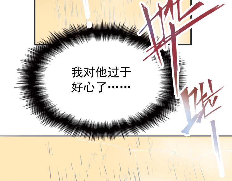 命中缺鬼鬼王的鬼小说txt漫画,第7话 梦里梦外都是你2图