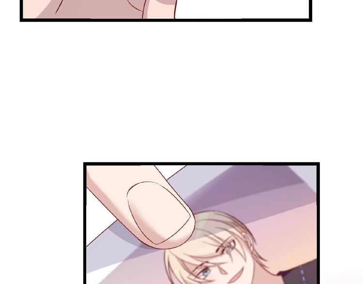 命中缺鬼鬼王的鬼小说txt漫画,第30话 亏我还想抱抱他1图