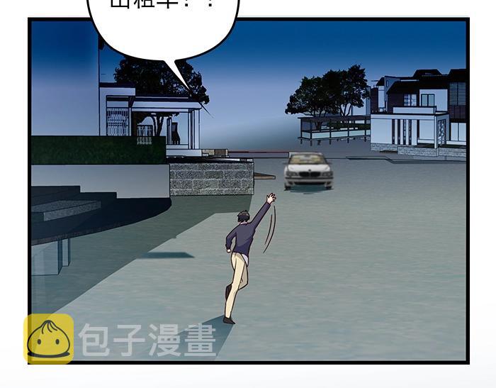 命中缺鬼鬼王的鬼小说txt漫画,第37话 迫不及待的想拥抱你1图