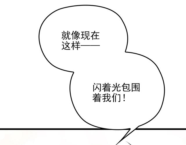 命中缺鬼鬼王的鬼小说txt漫画,第52话 给你的惊喜2图
