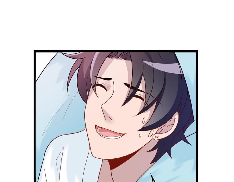命中缺鬼鬼王的鬼小说txt漫画,第30话 亏我还想抱抱他2图