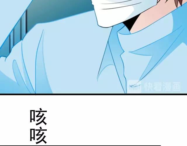 命中缺鬼鬼王的鬼小说txt漫画,第49话 享受片刻的温存2图