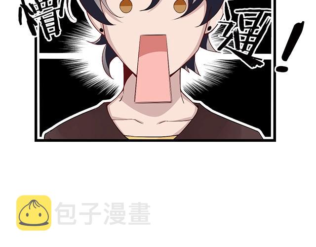 命中缺鬼鬼王的鬼小说txt漫画,完结篇 永远不分离1图