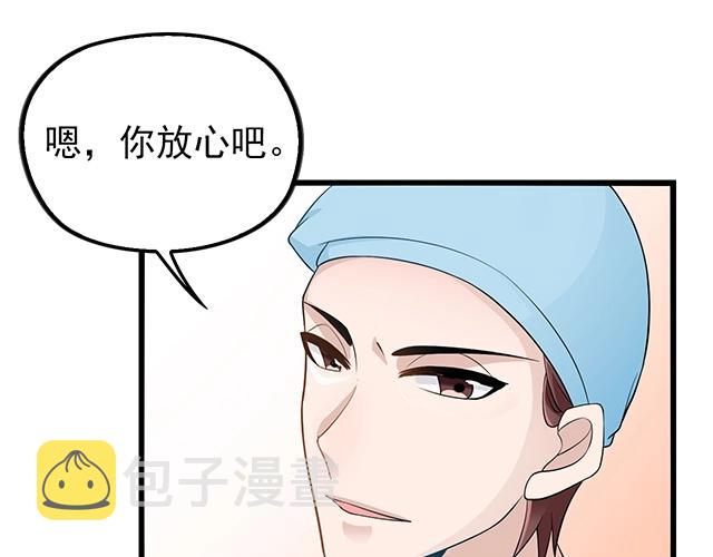 命中缺鬼鬼王的鬼小说txt漫画,第45话 能见到你真是太好了2图