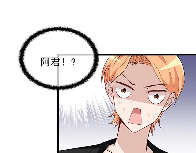 命中缺鬼鬼王的鬼小说txt漫画,完结篇 永远不分离2图