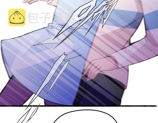 命中缺鬼鬼王的鬼小说txt漫画,第53话 因为喜欢所以担心1图