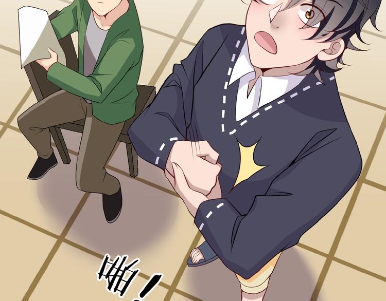 命中缺鬼鬼王的鬼小说txt漫画,第25话 去你家洗澡2图