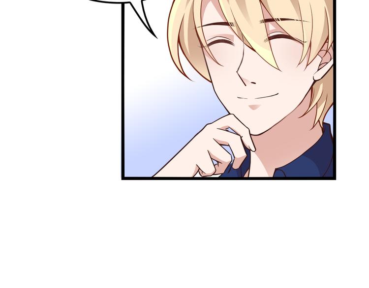 命中缺鬼鬼王的鬼小说txt漫画,第11话 装病被情敌发现？！1图