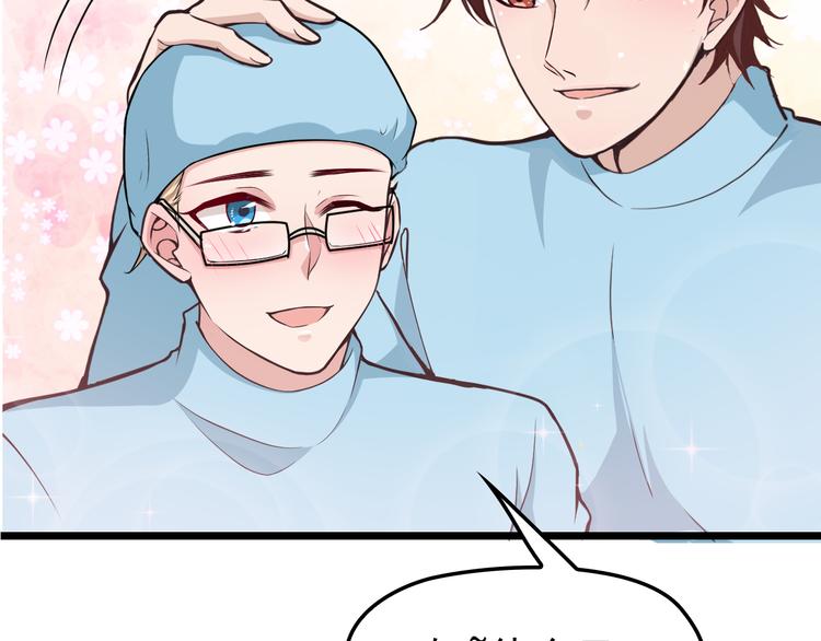 命中缺鬼鬼王的鬼小说txt漫画,第6话 洗澡时的奇怪思绪2图